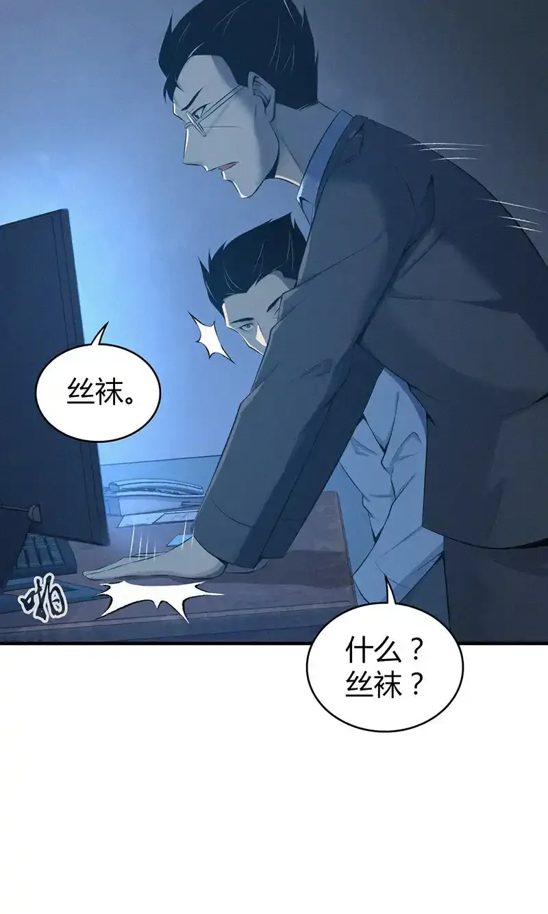 140 无罪谋杀2632