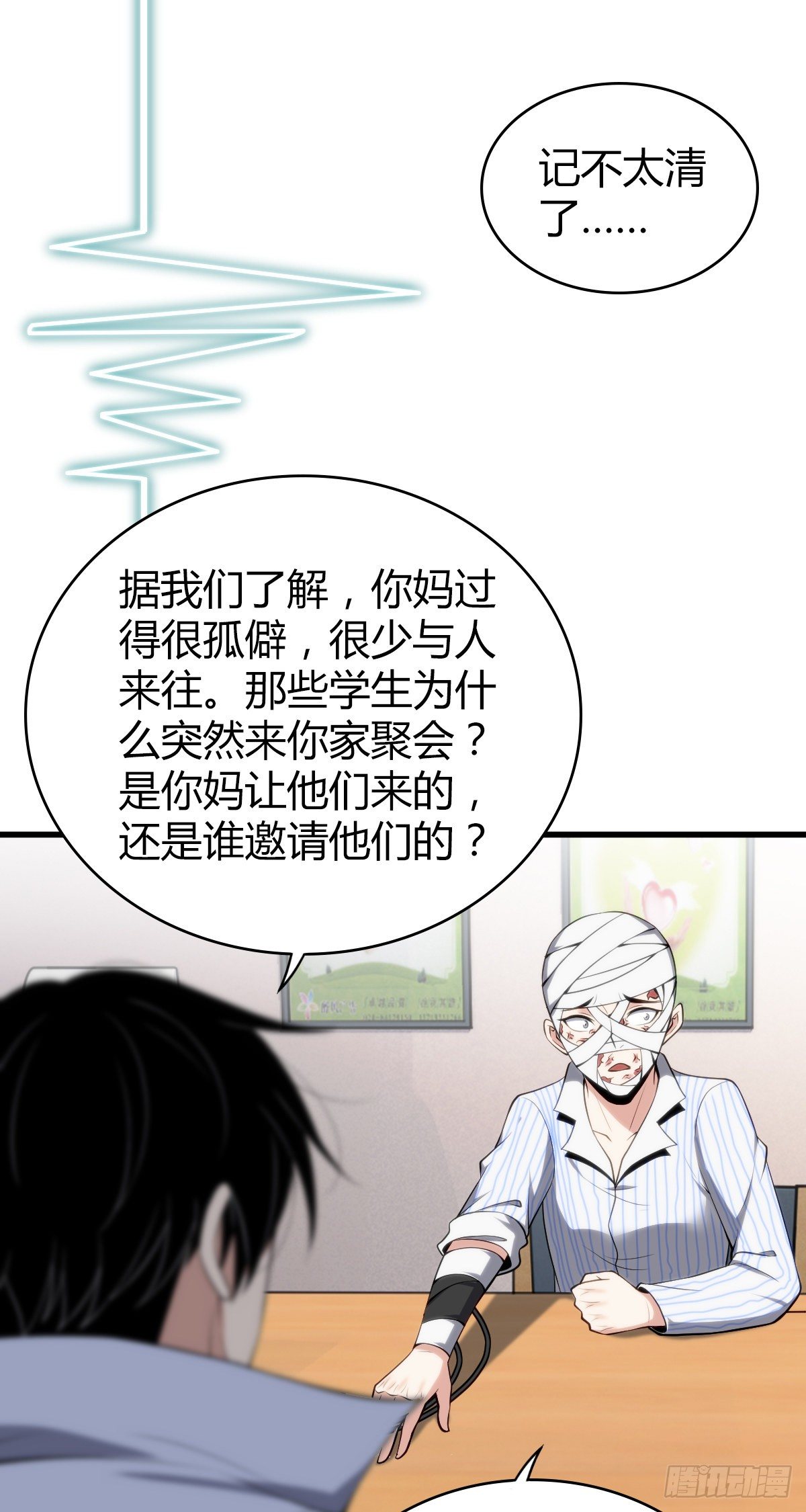 食人晚宴2834