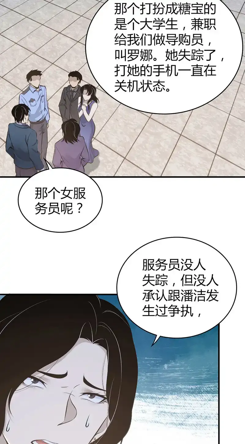 124 无罪谋杀1019