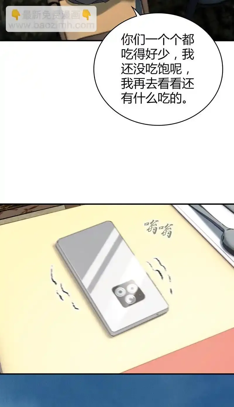 149 无罪谋杀3544