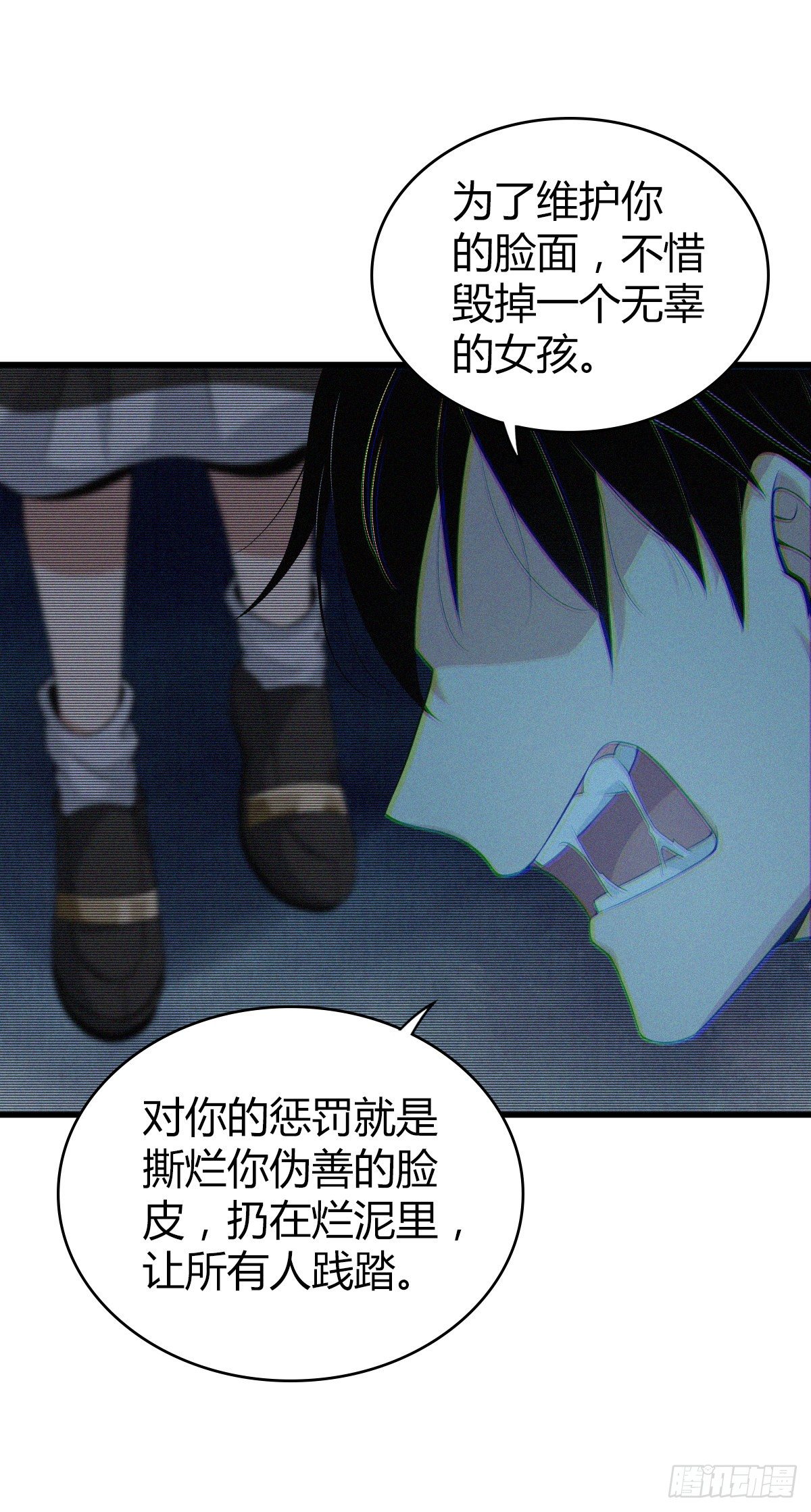 食人晚宴208