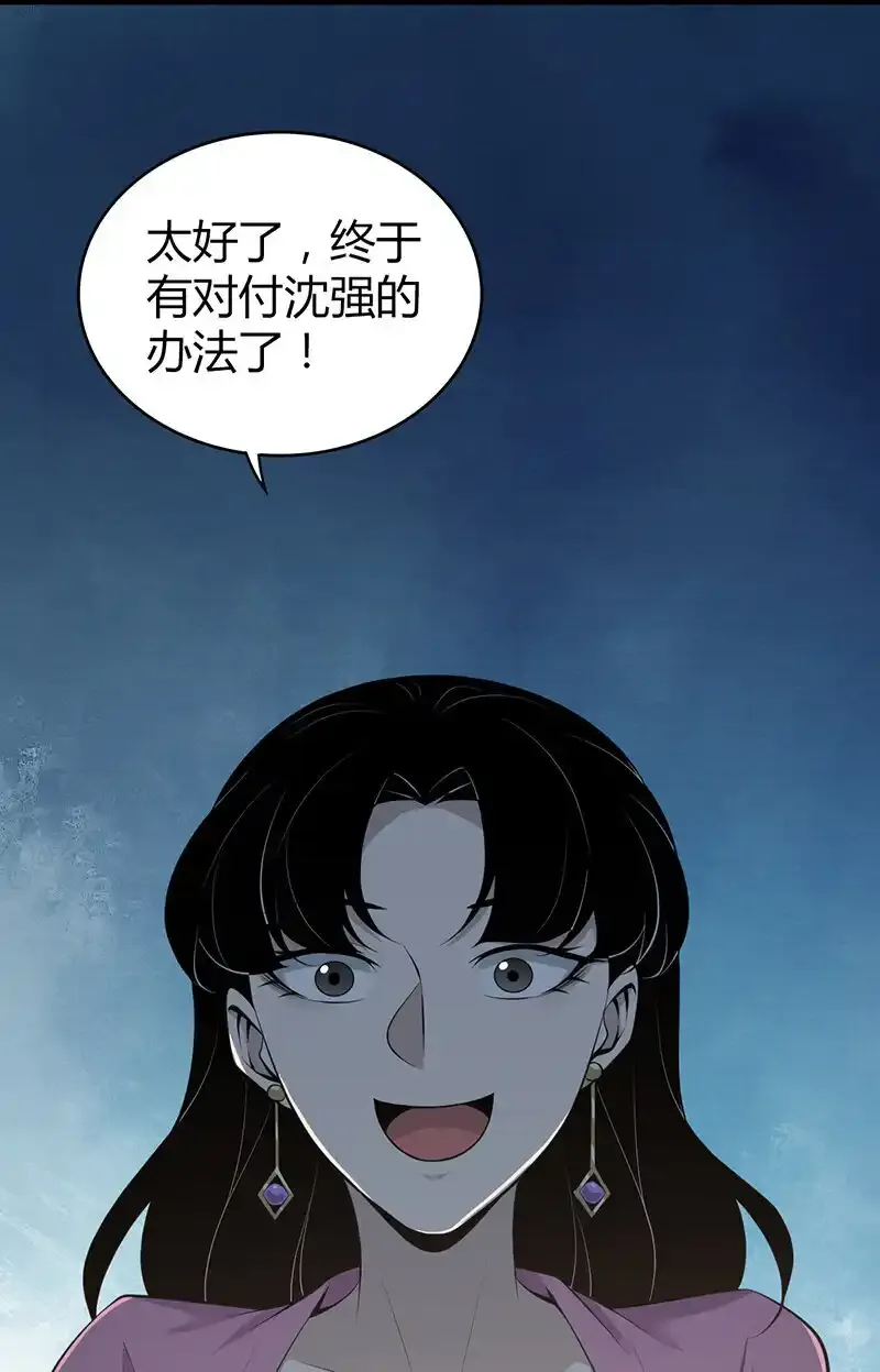 150 无罪谋杀3655
