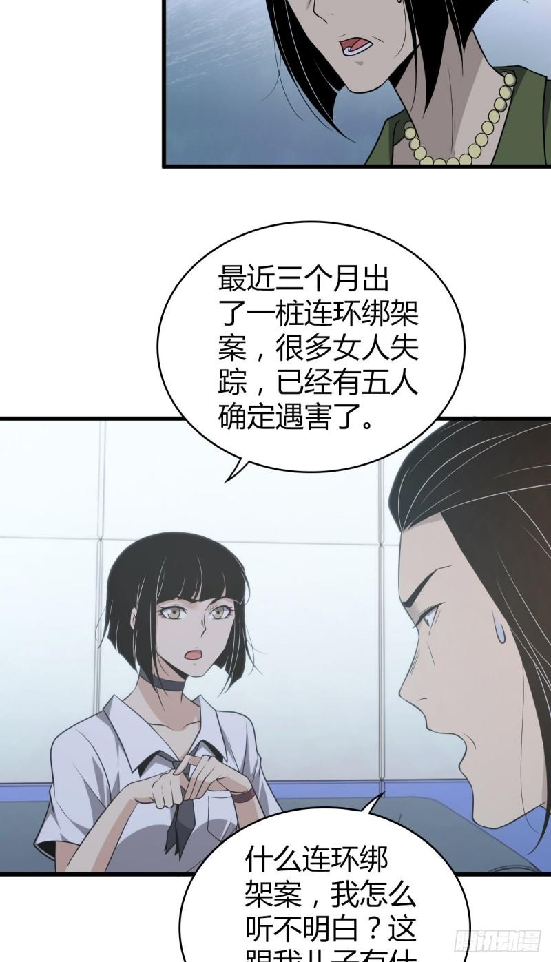 封口女2527