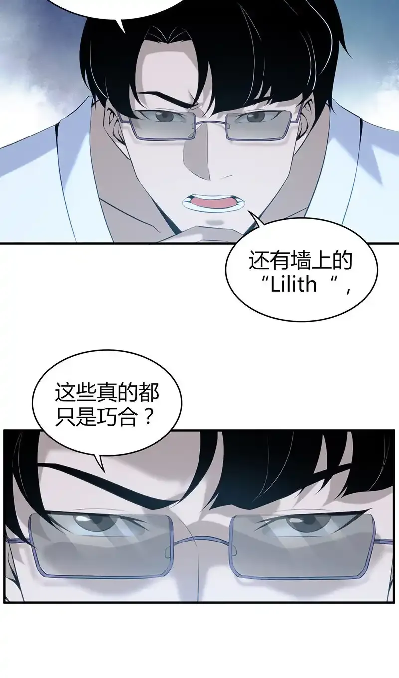 126 无罪谋杀1244