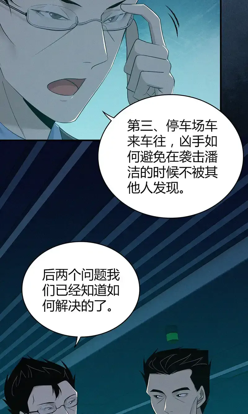 141 无罪谋杀2726