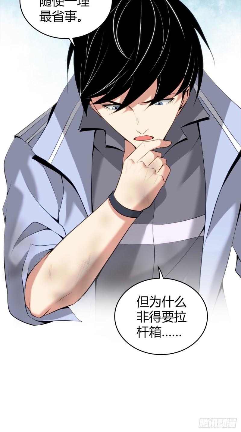 封口女417