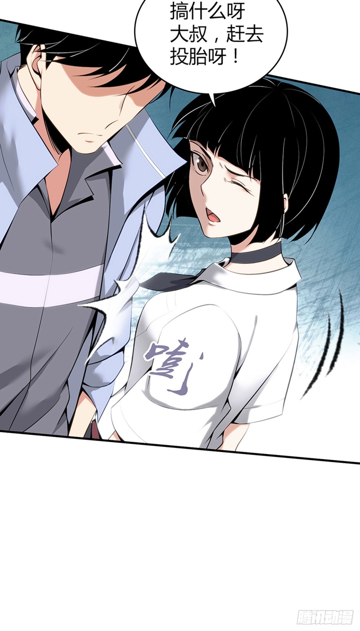 人体积木3213