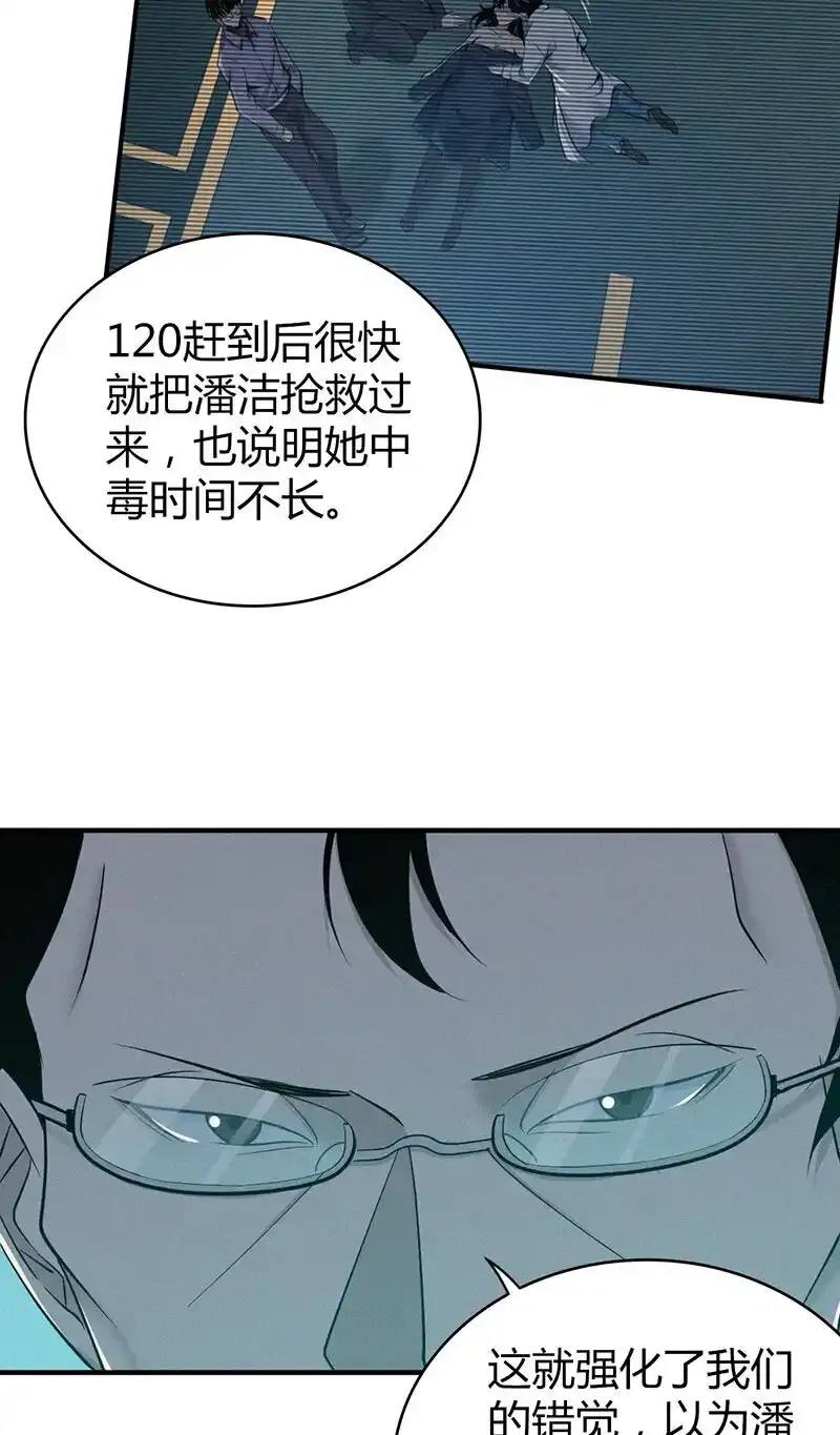 141 无罪谋杀2733