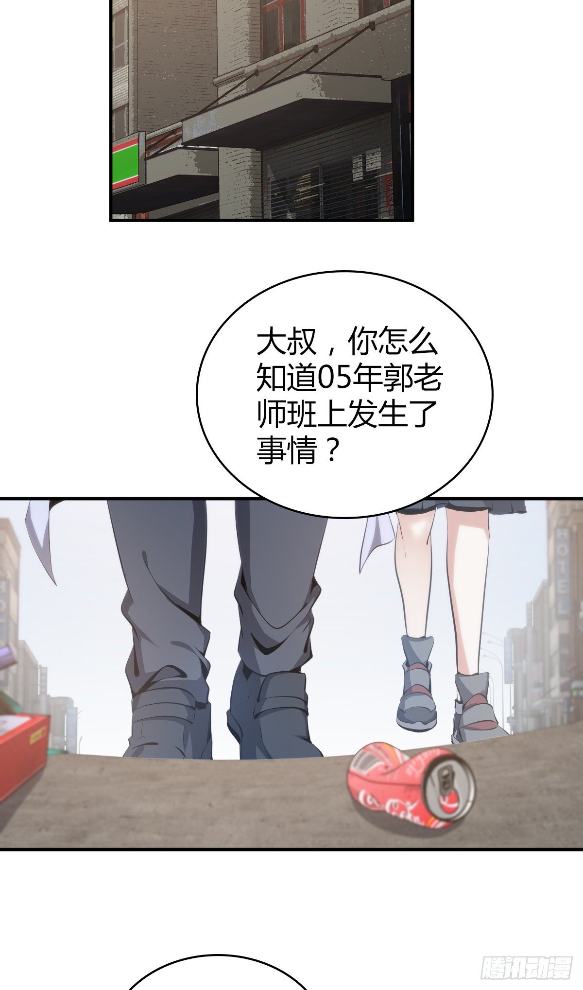 食人晚宴189