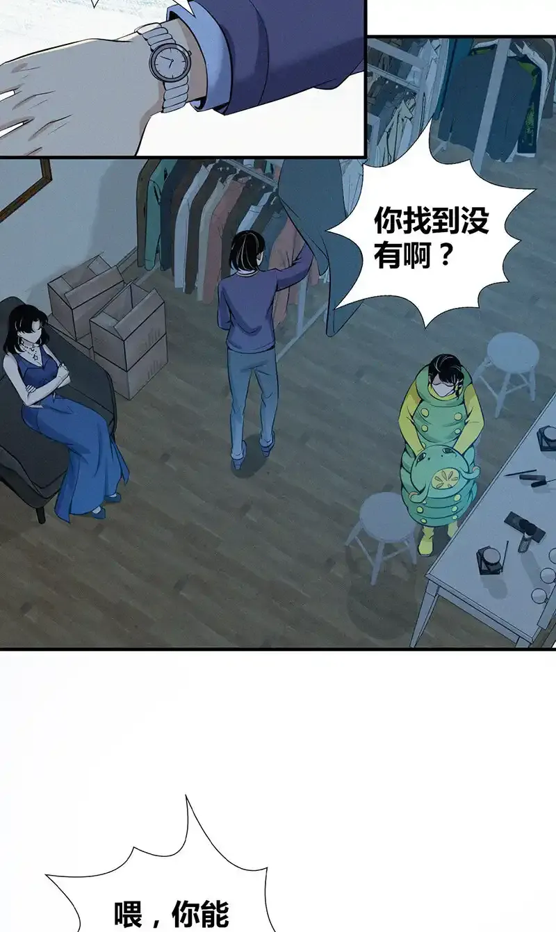 122 无罪谋杀0833