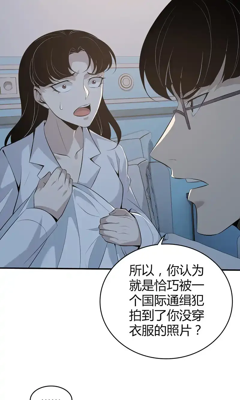 139 无罪谋杀2514