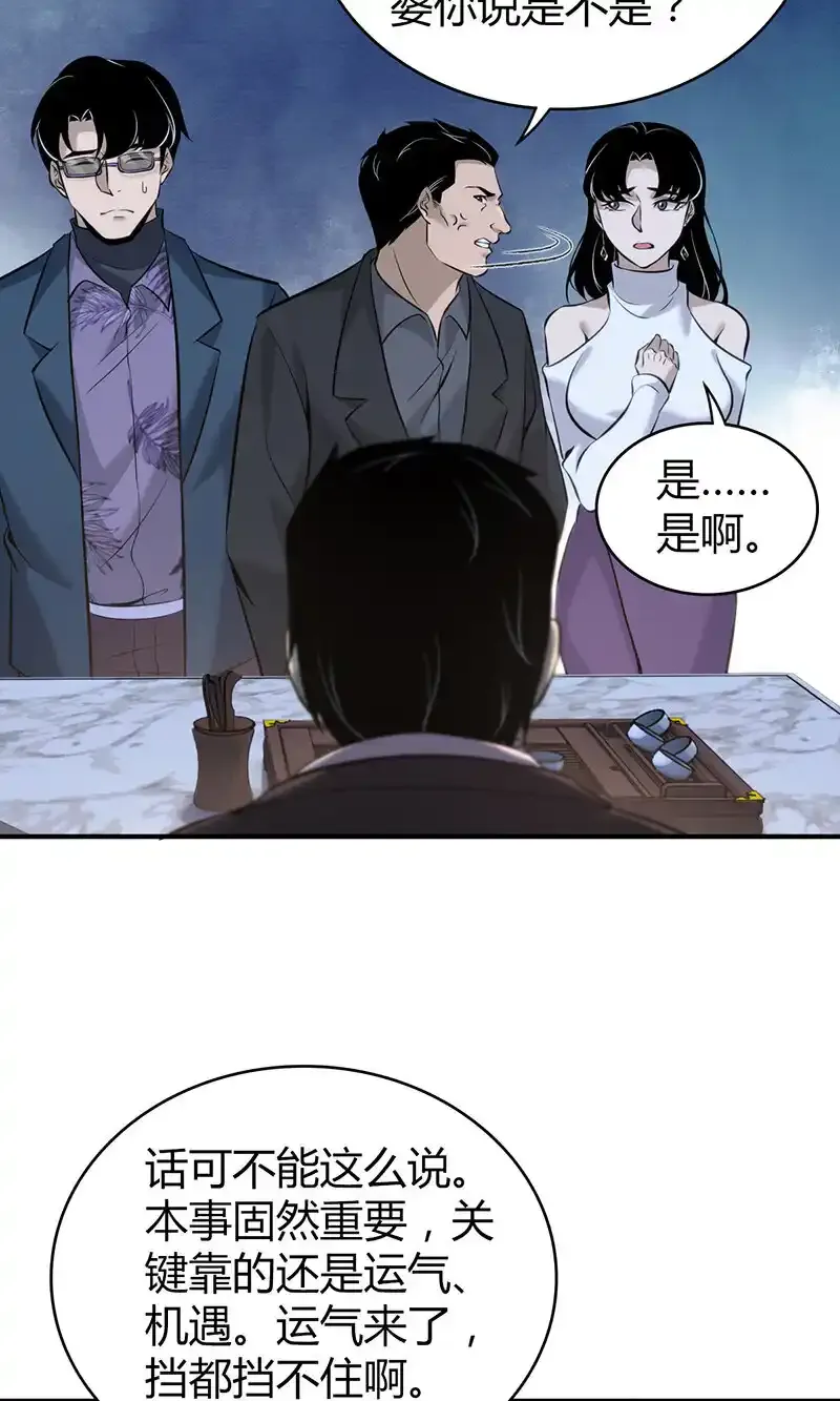 133 无罪谋杀1918