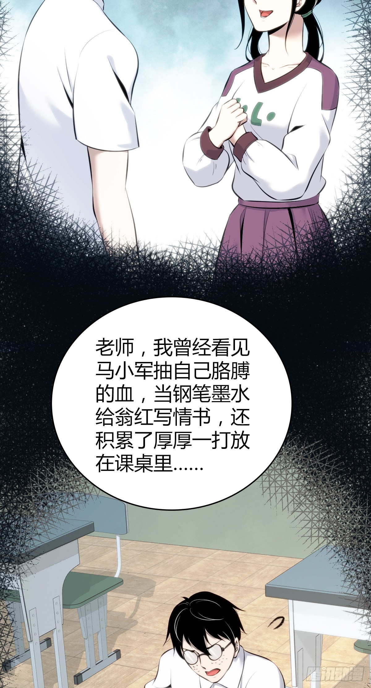 人体积木2614