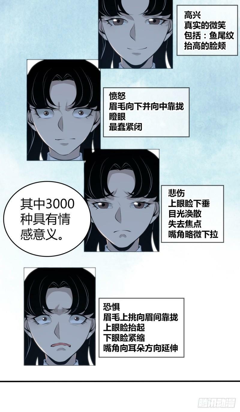 无罪谋杀248