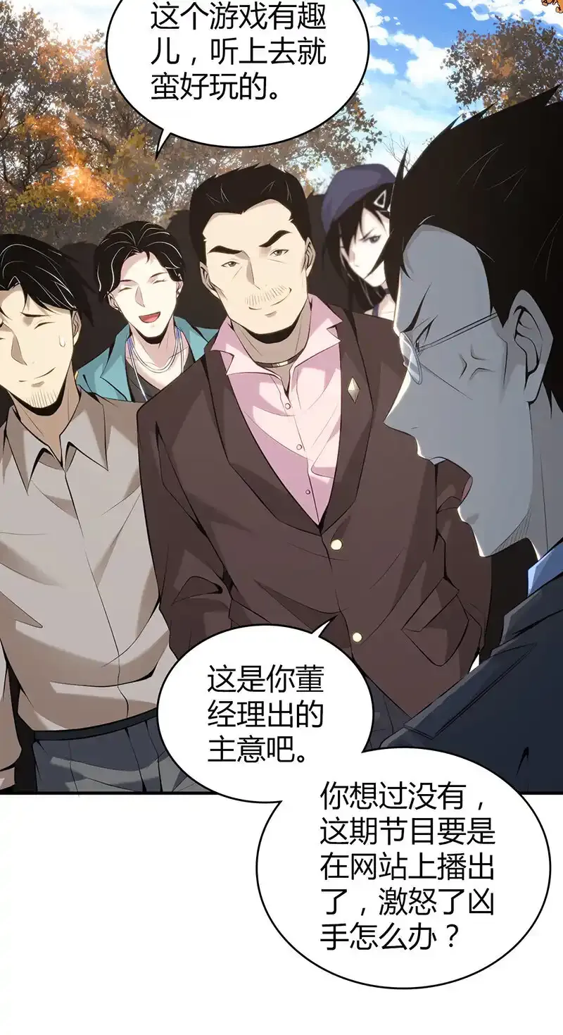 145 无罪谋杀3117