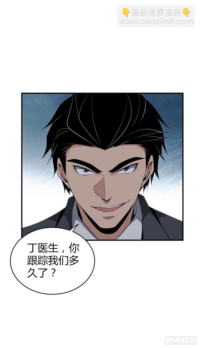 封口女2928