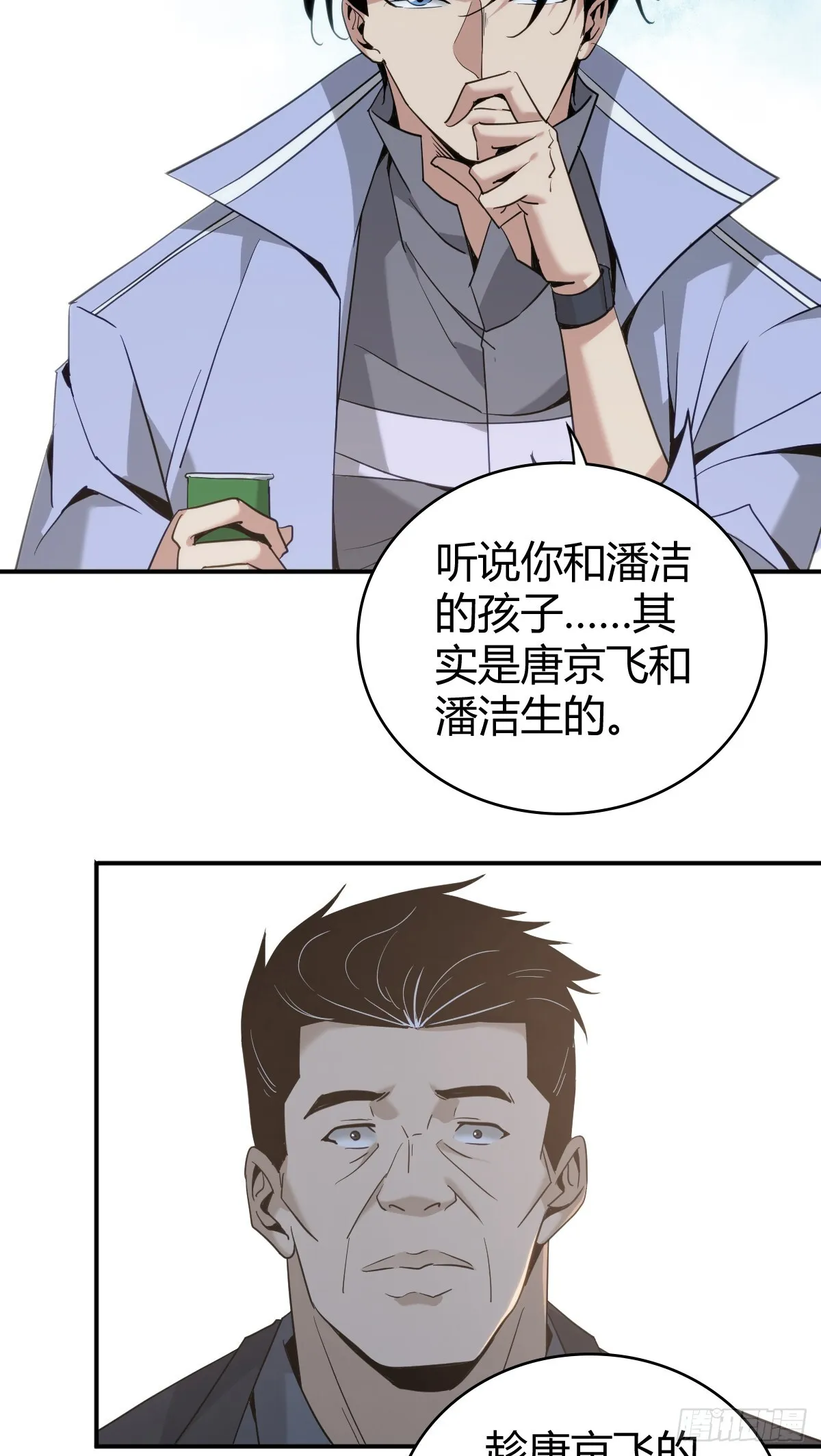 无罪谋杀442