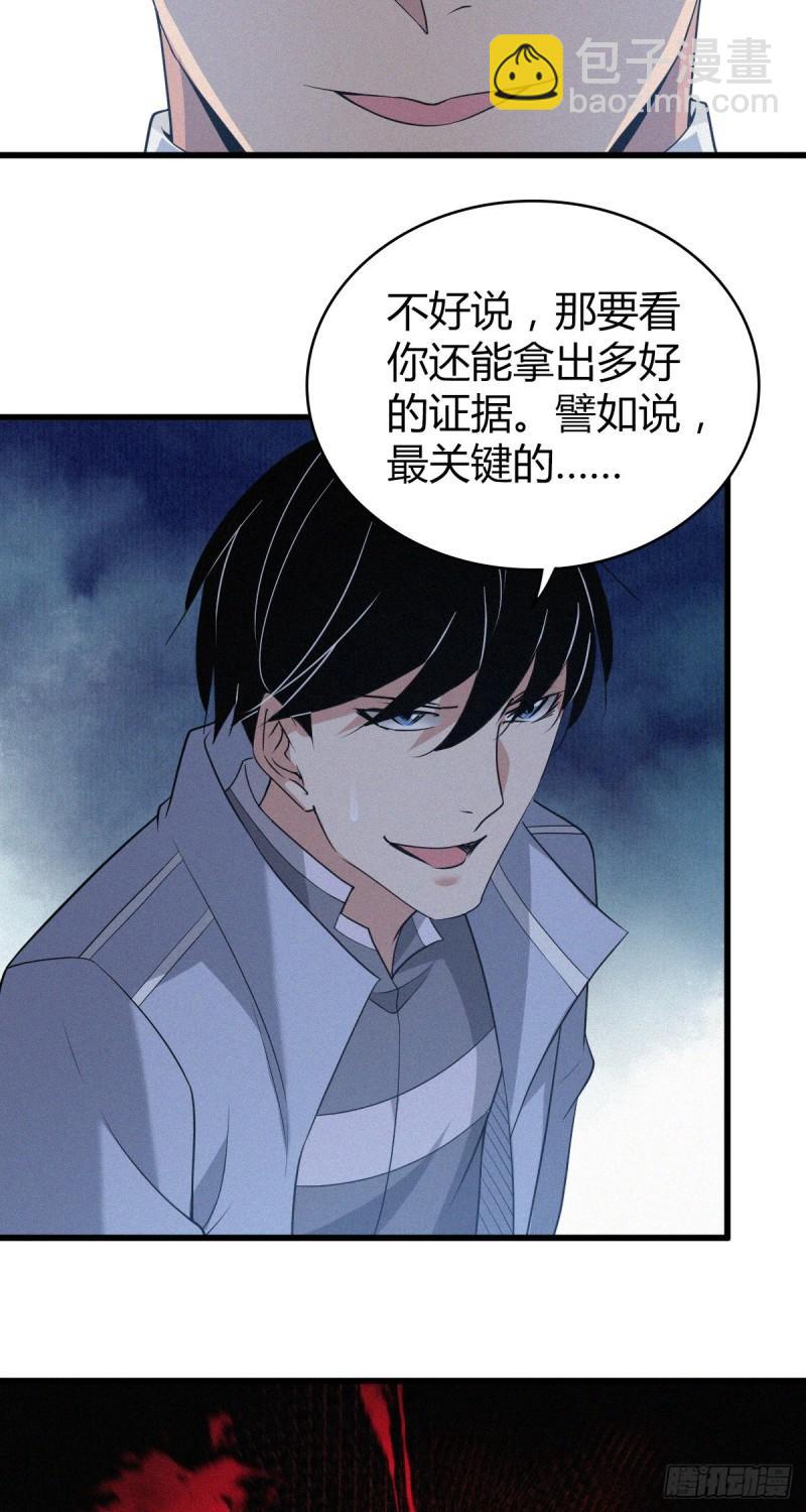 人体积木1050