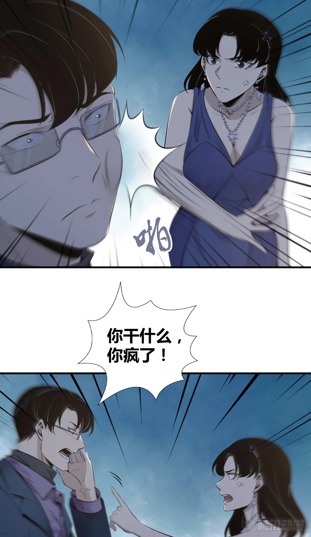 无罪谋杀0936