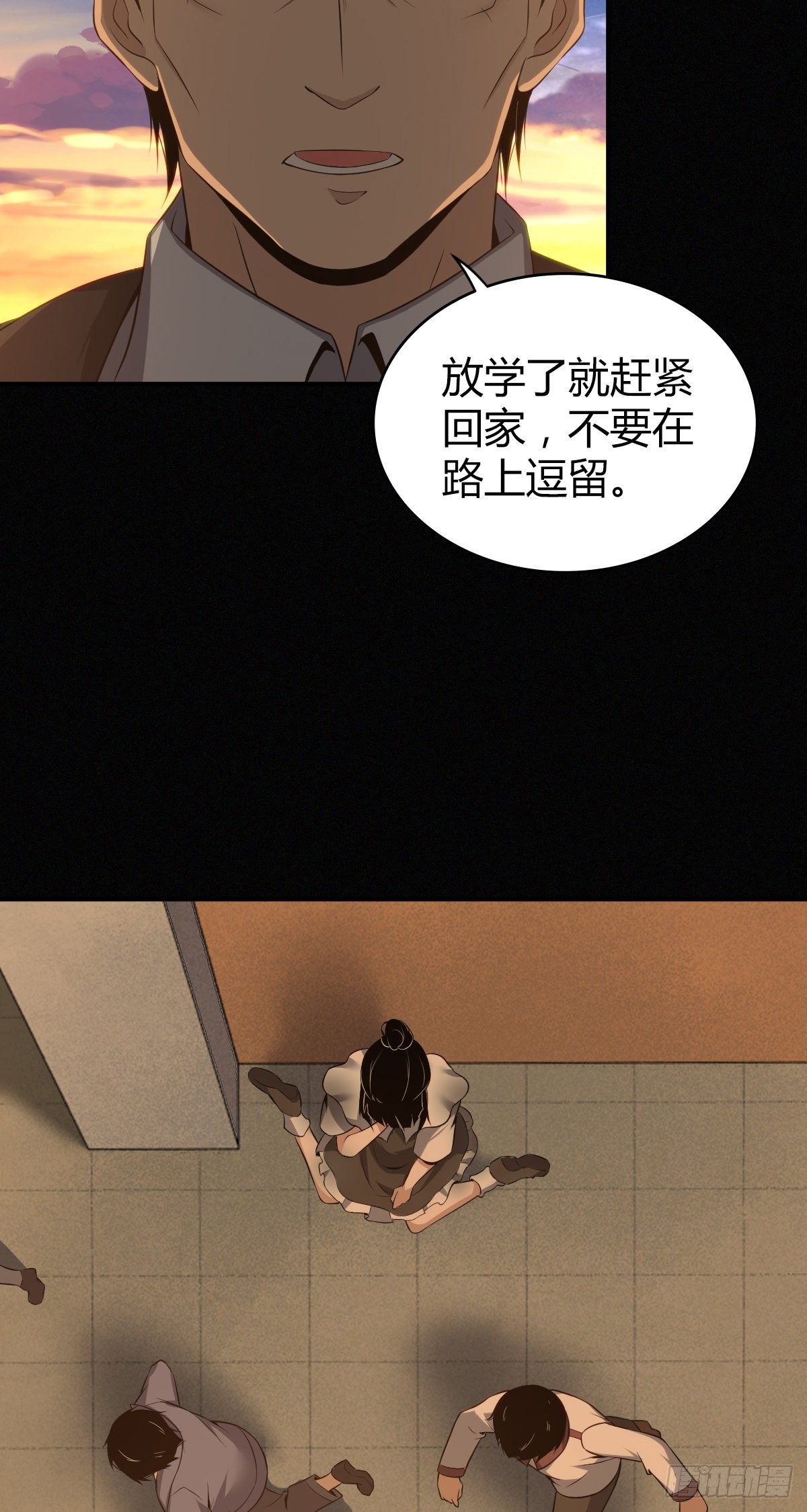 食人晚宴1914