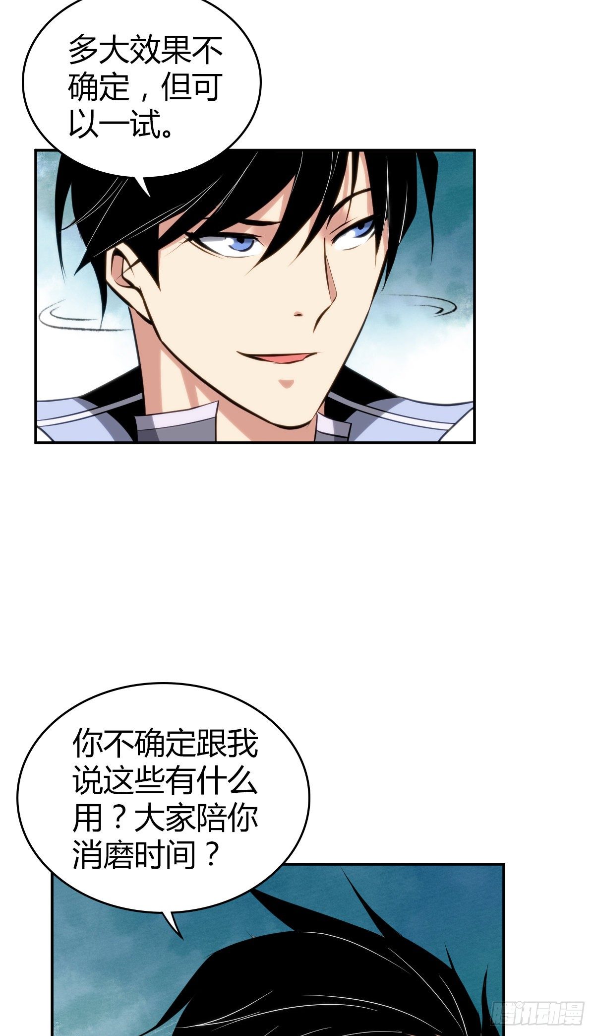 食人晚宴1611