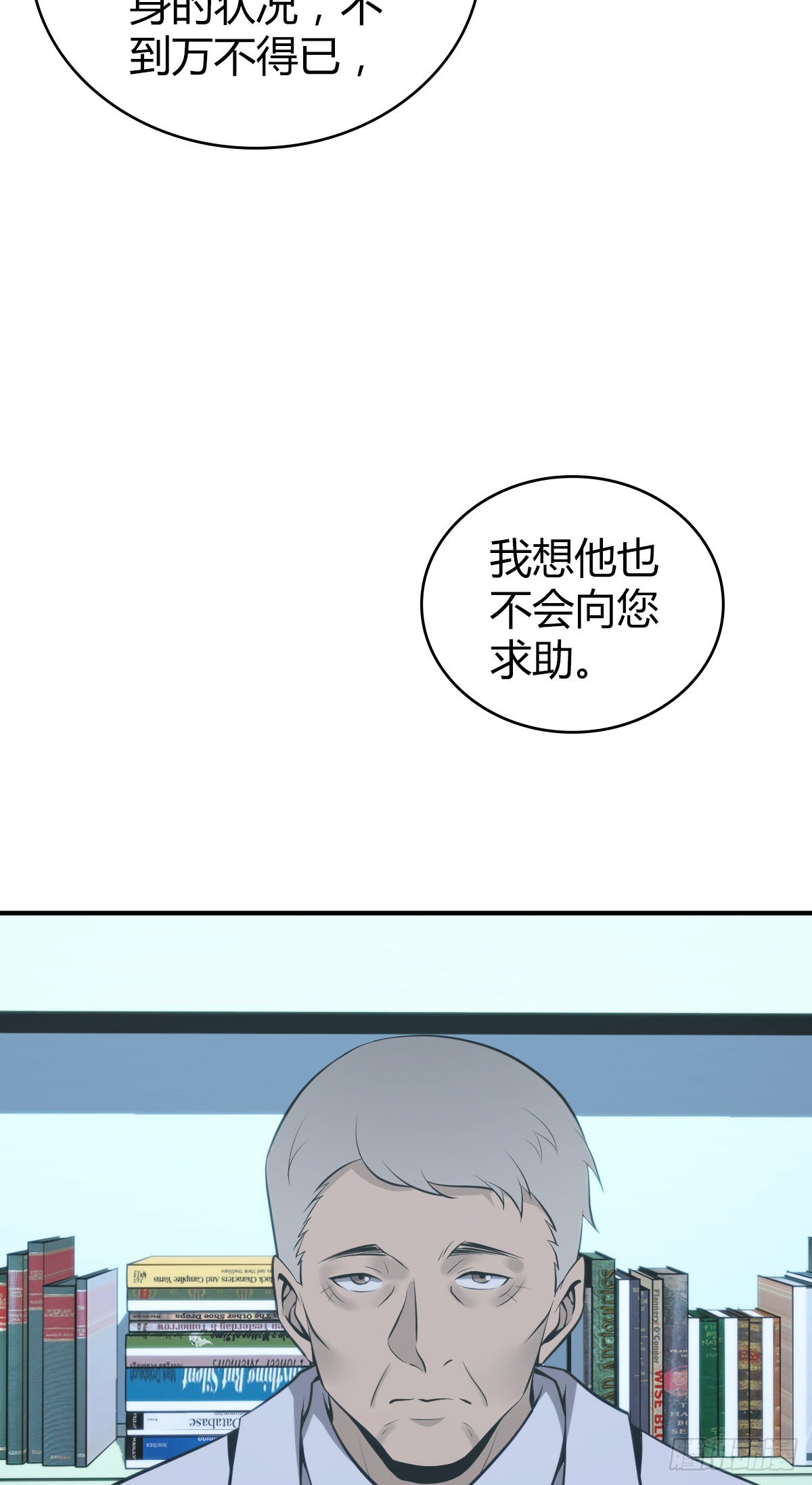 人体积木1923