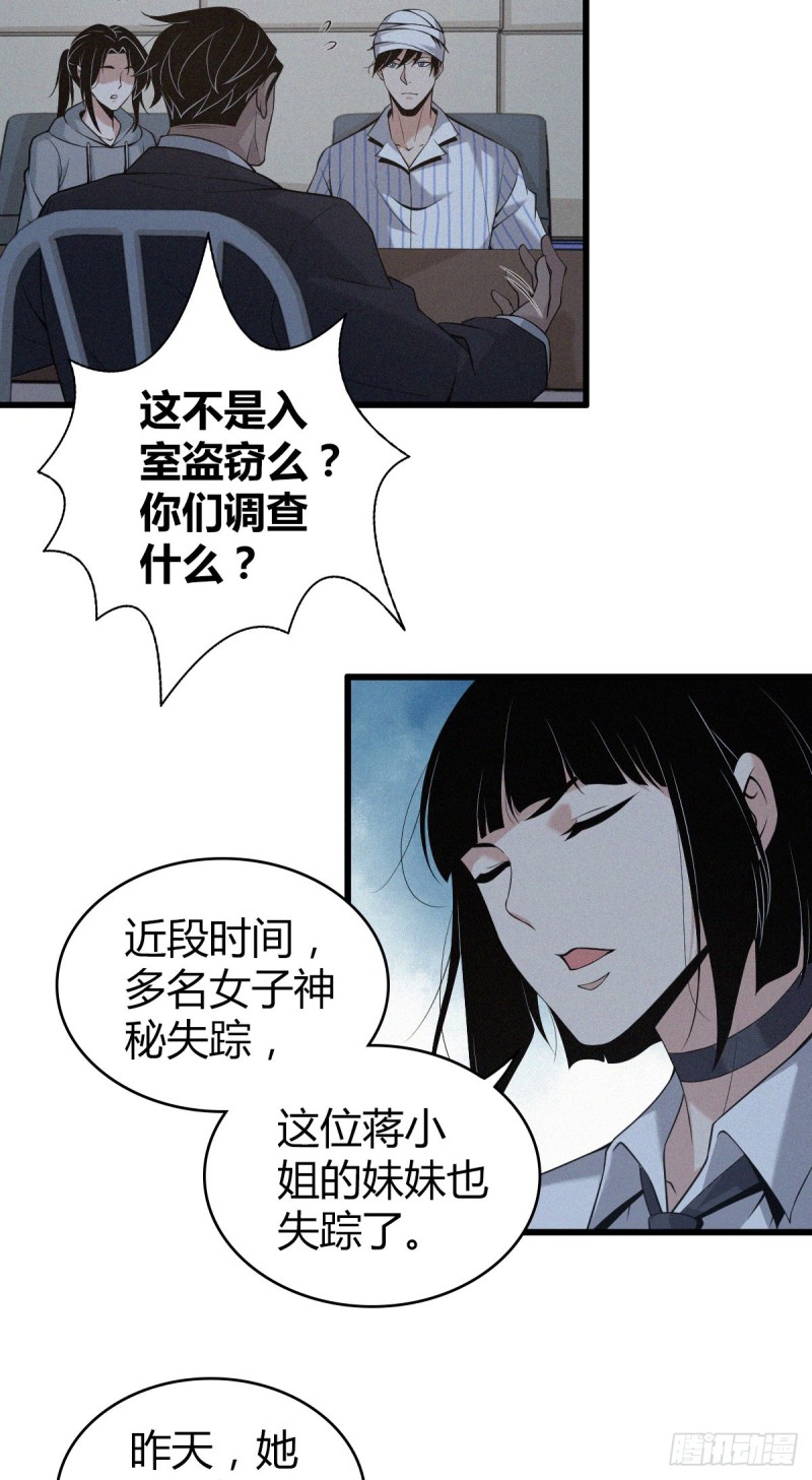 封口女0812