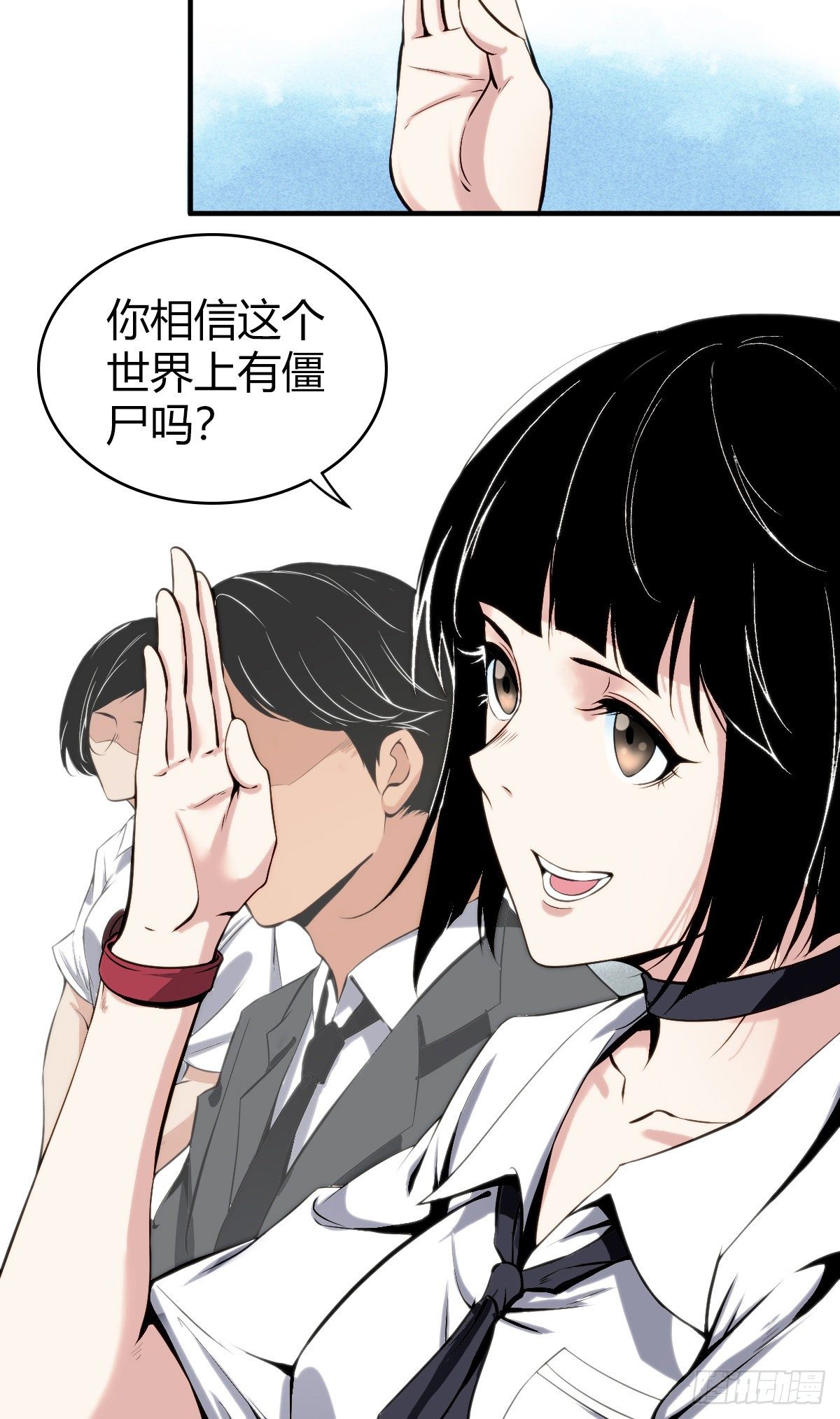 食人晚宴0121