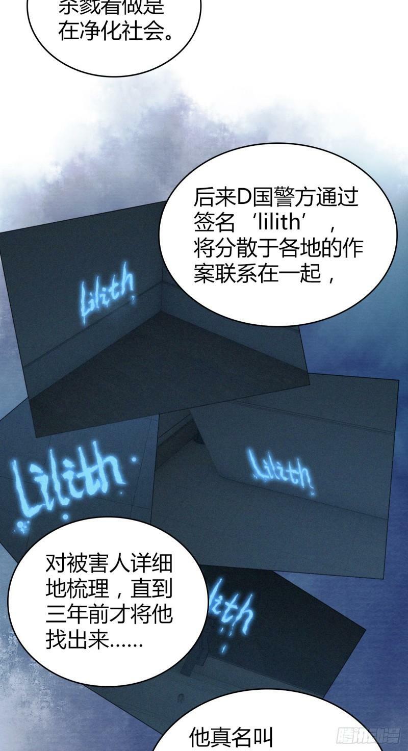 无罪谋杀1618