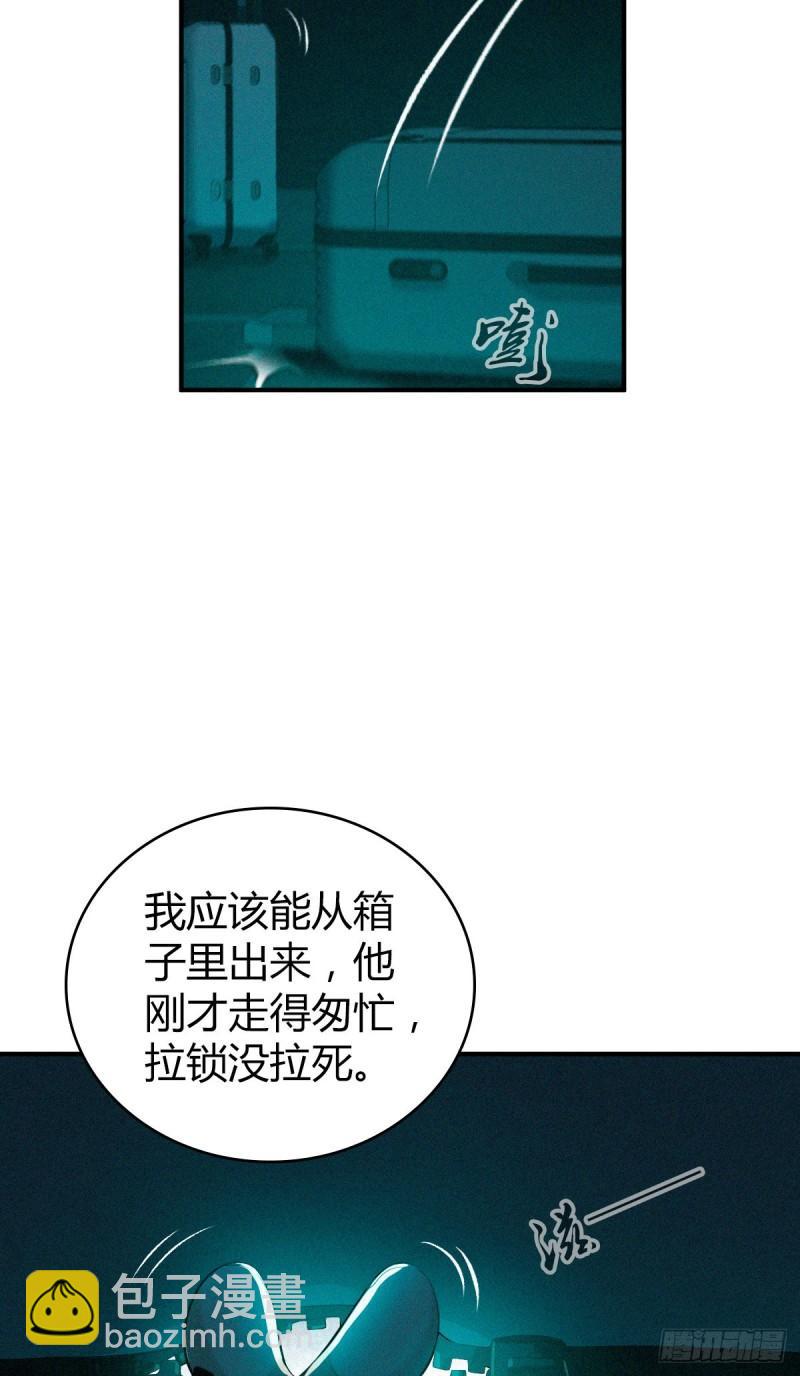封口女3718