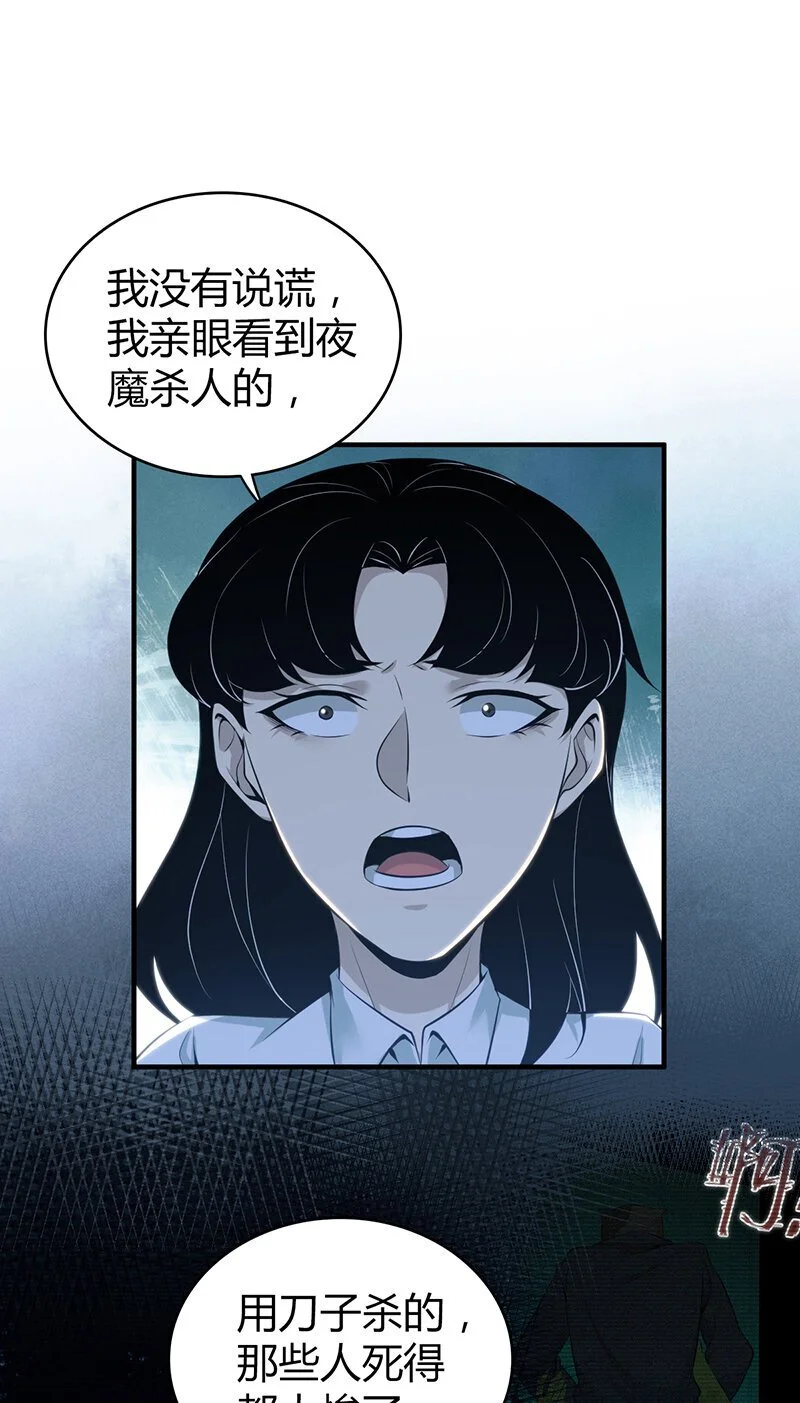 155 无罪谋杀4142