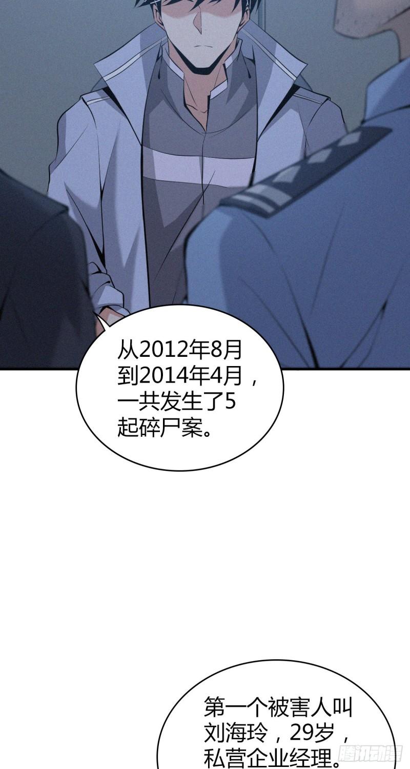 人体积木105