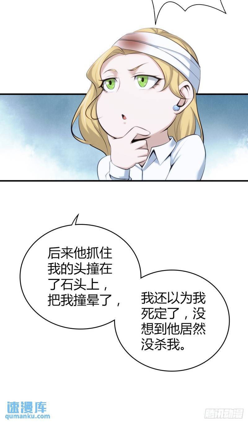 无罪谋杀3447