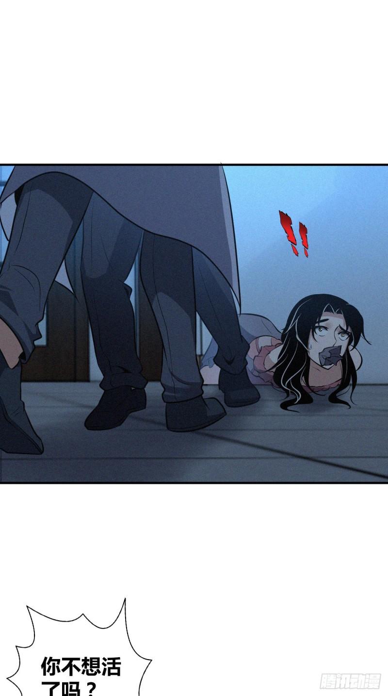 封口女3235