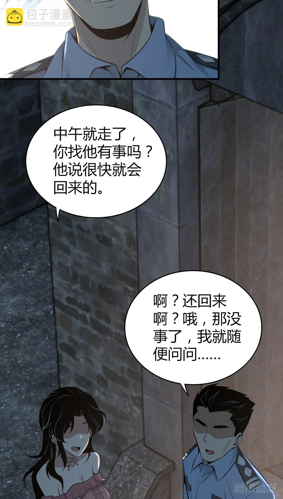 无罪谋杀3936