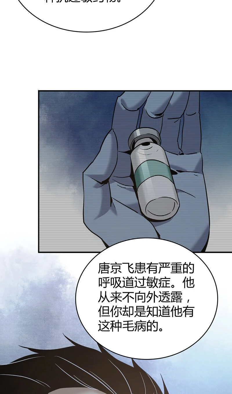 158 无罪谋杀4436