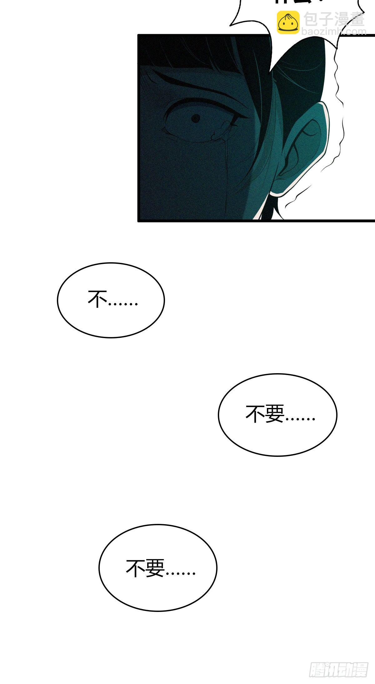 封口女0165