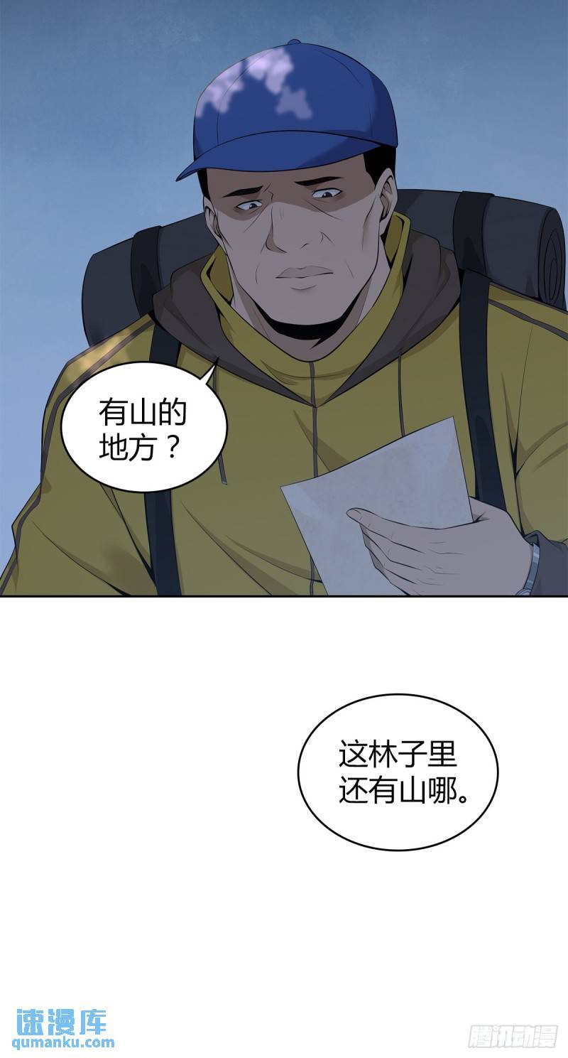 无罪谋杀3227