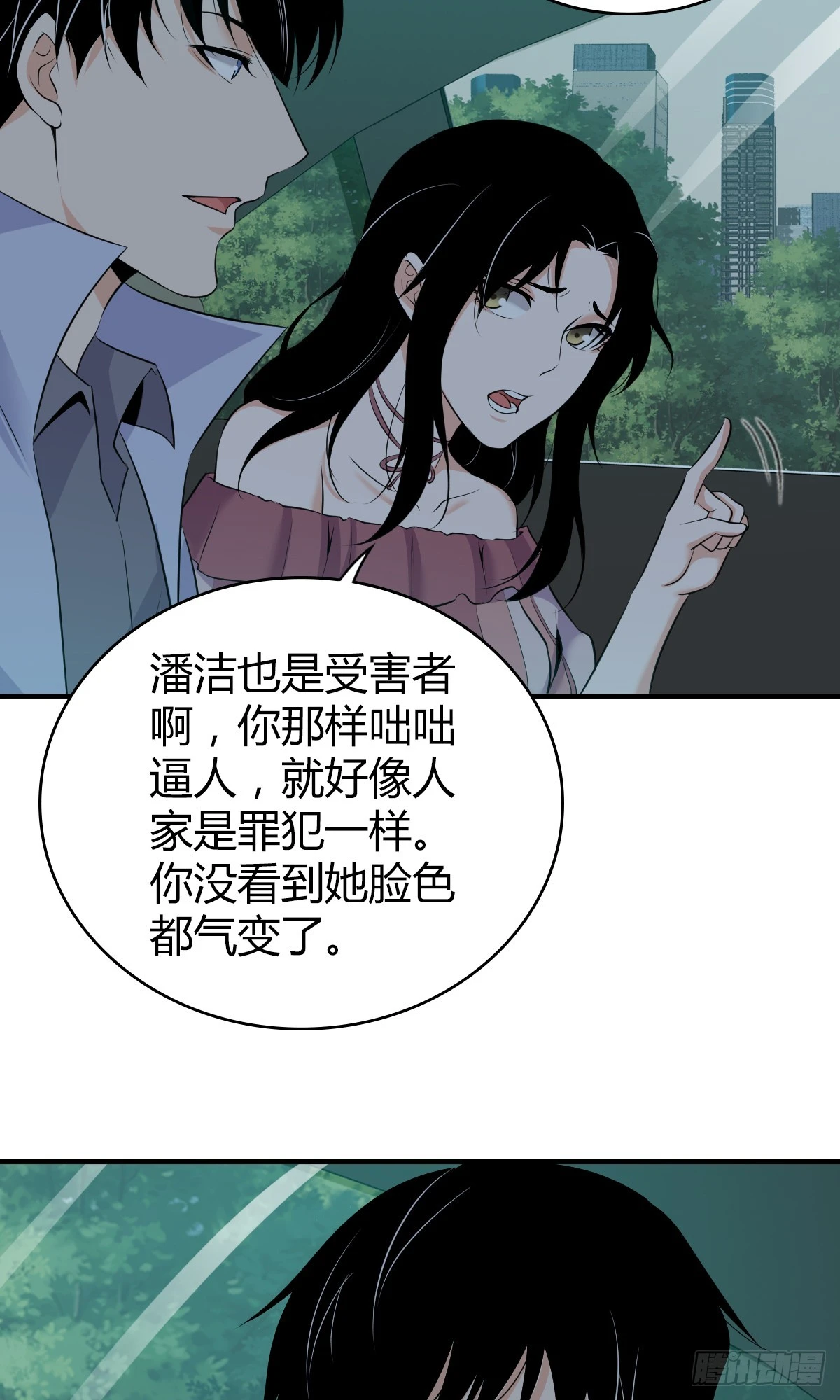 无罪谋杀0528