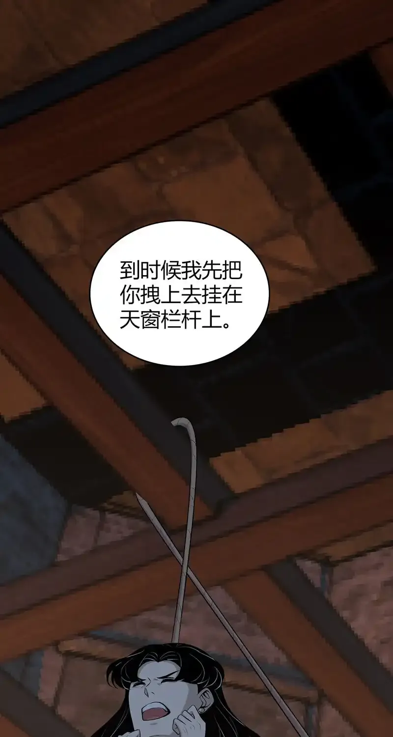 150 无罪谋杀3631