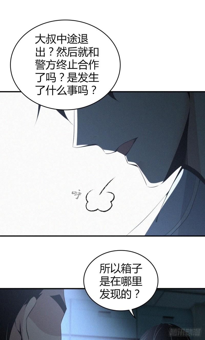 人体积木0341