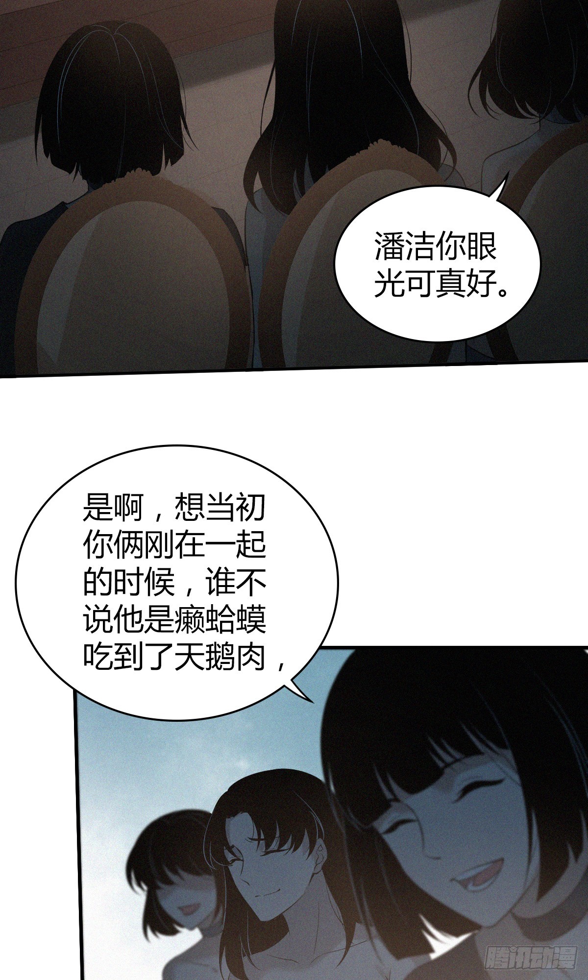 无罪谋杀0130
