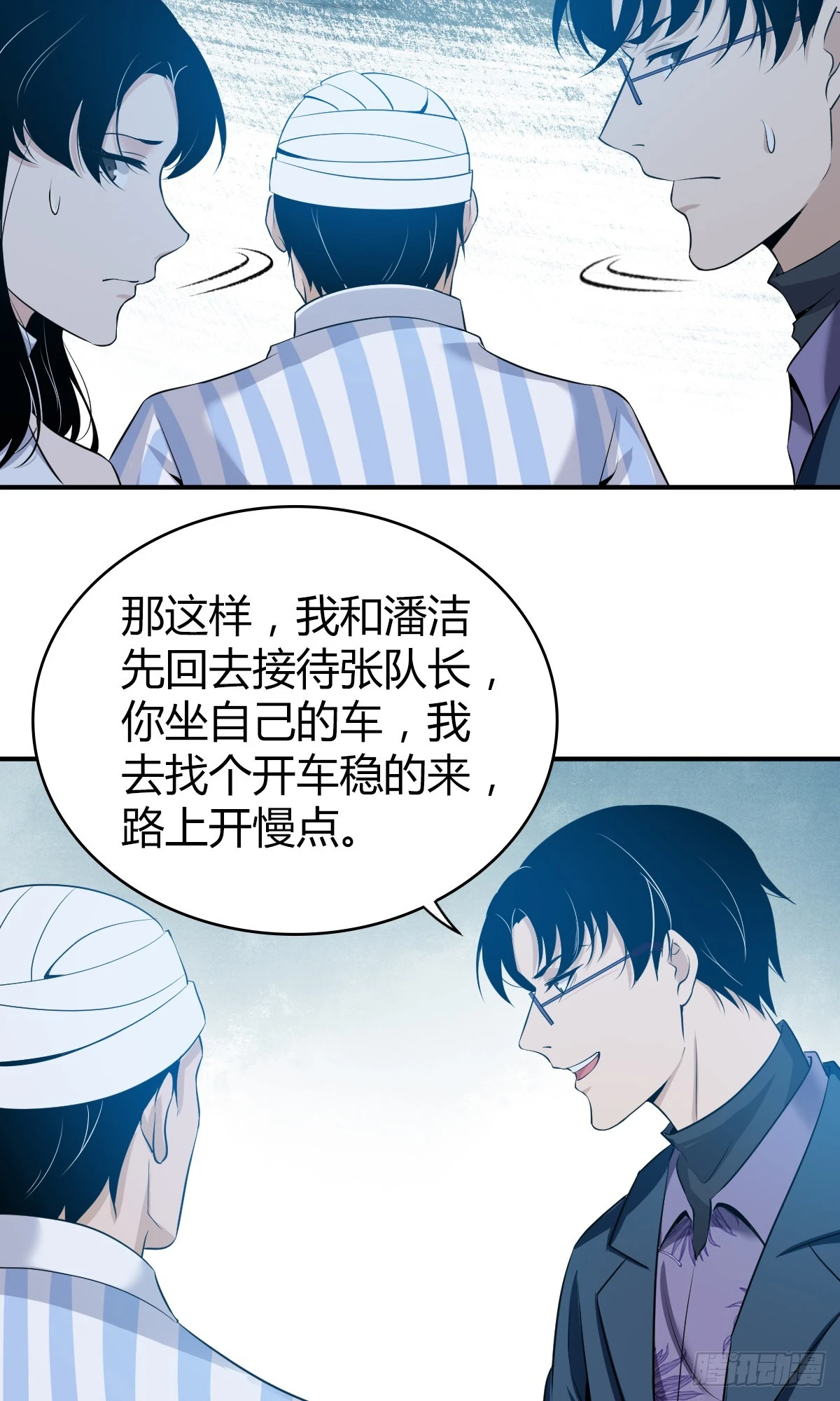 无罪谋杀0524