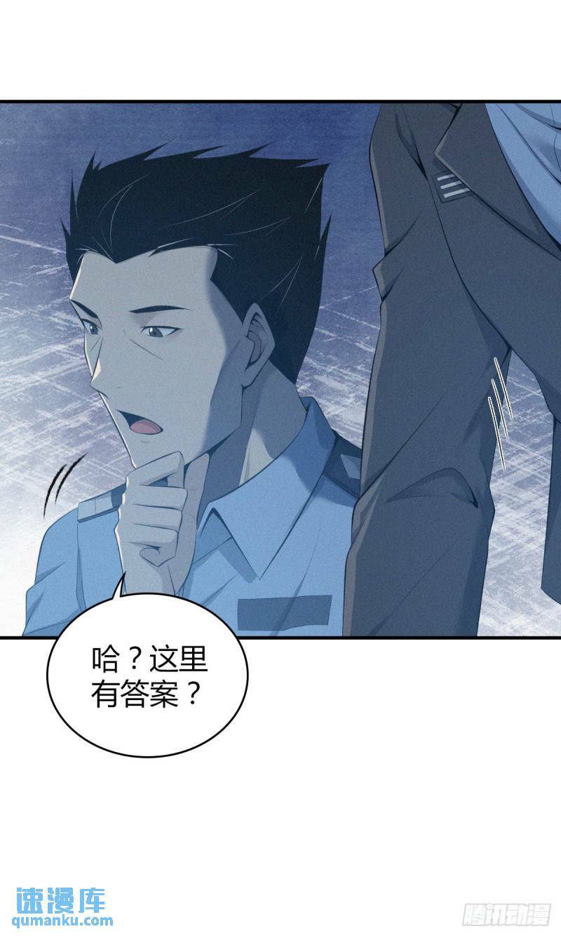 无罪谋杀2640