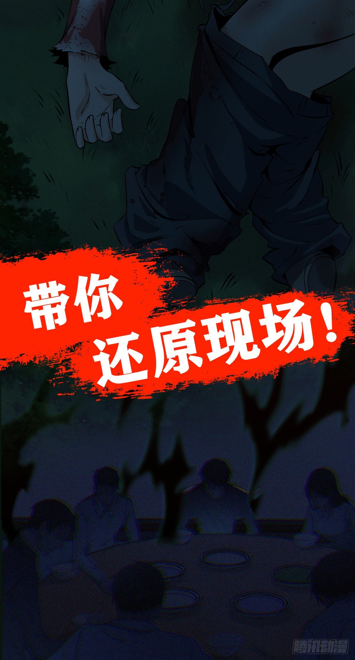 放料-预告17