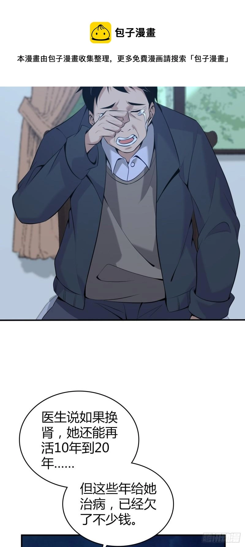 封口女4240