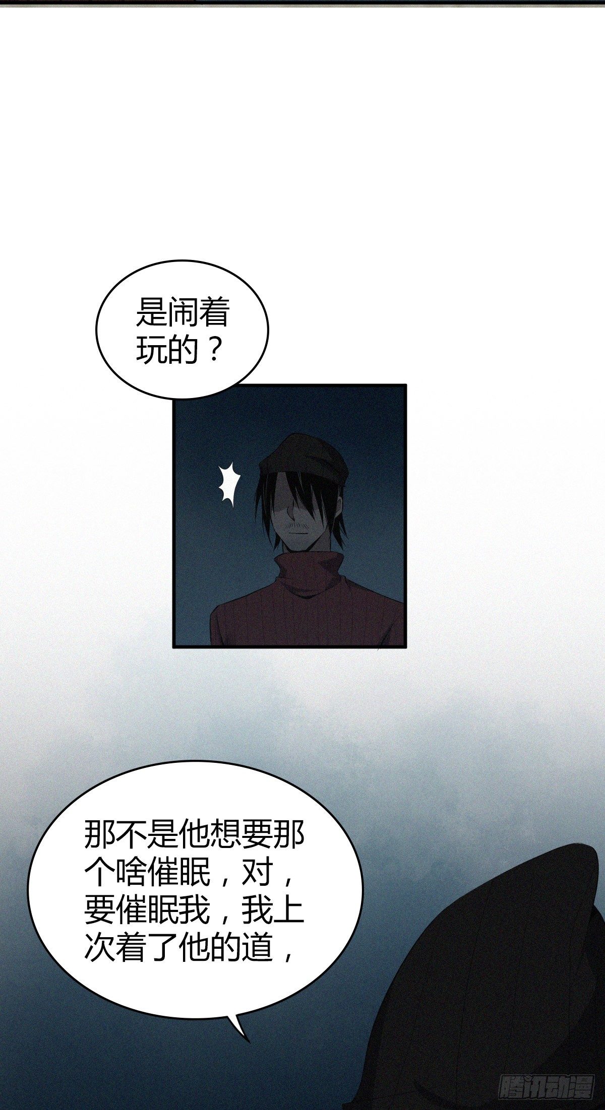 食人晚宴2543