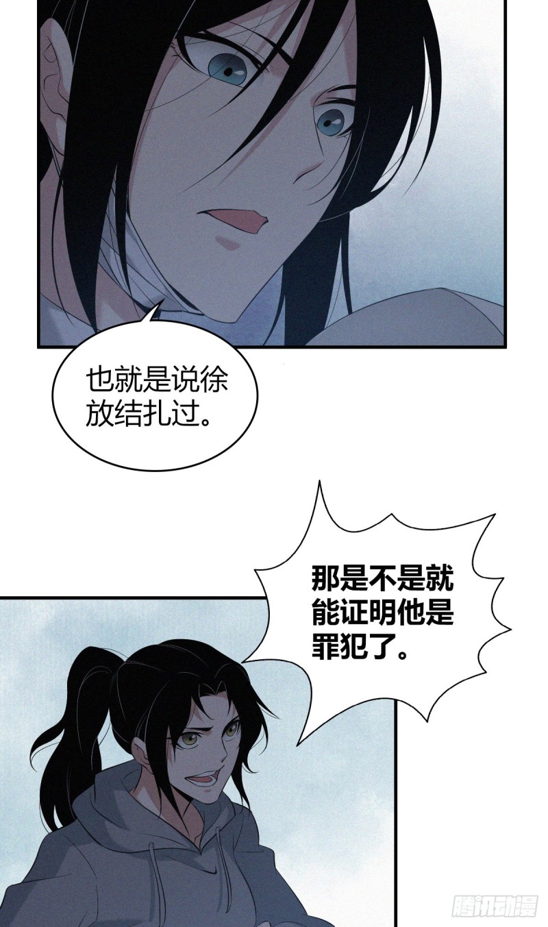 封口女0832