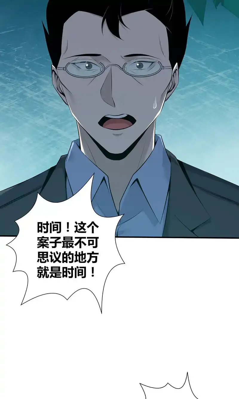 140 无罪谋杀2623