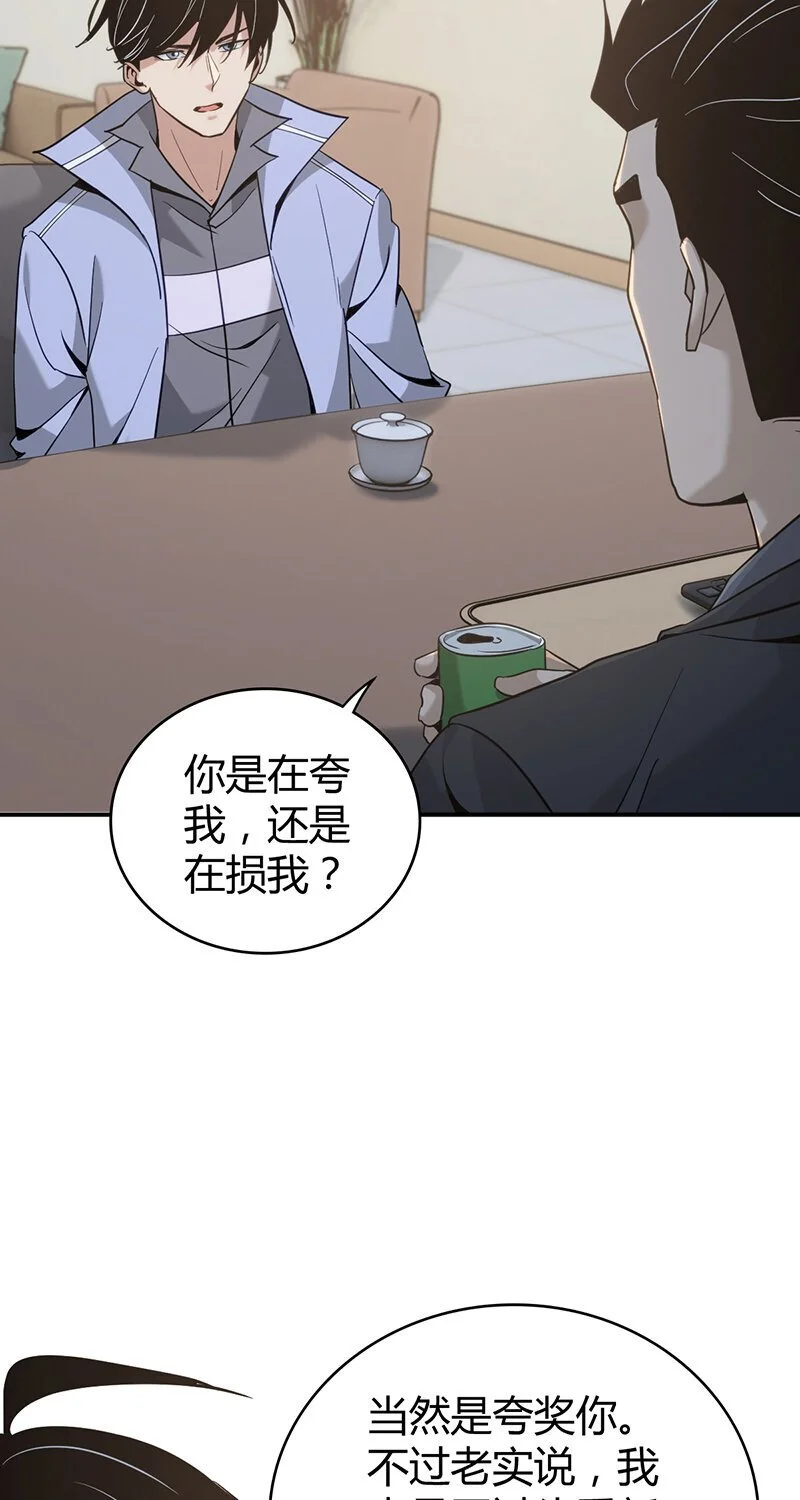 158 无罪谋杀4411